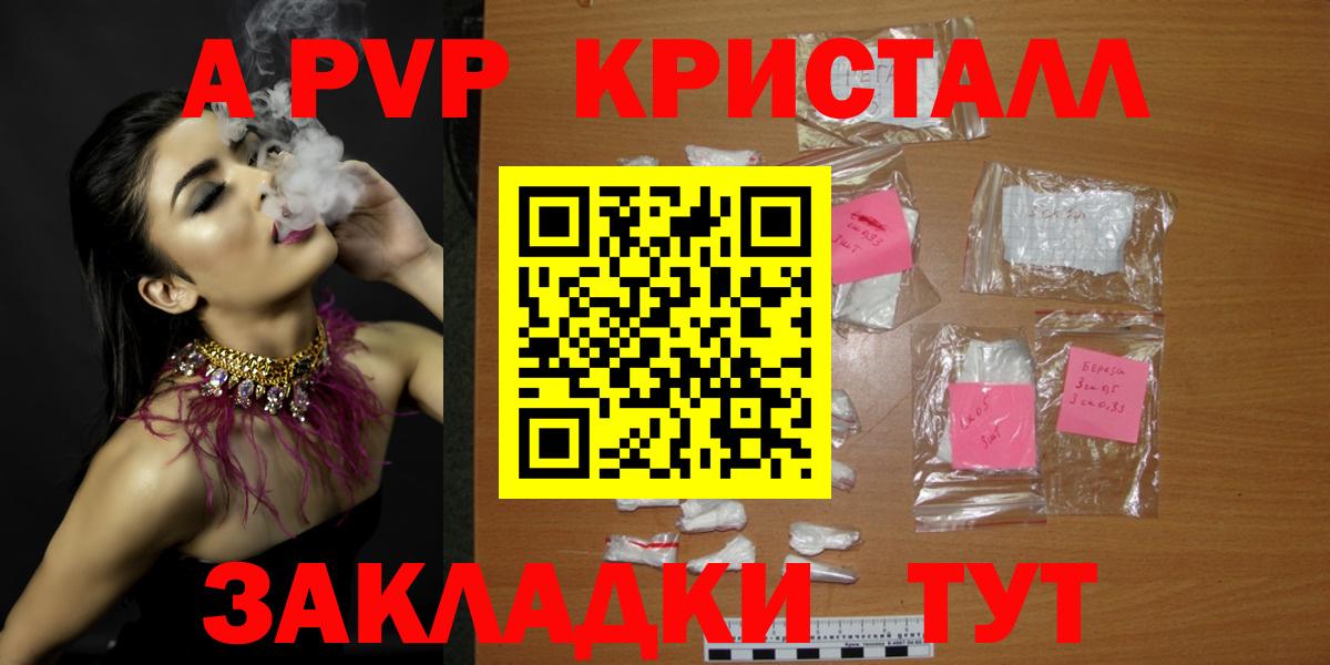 ГАШ  Менделеевск  Экстази  ГАШ  Меф МЯУ МЯУ   Вход с VPN  Конопля  MDMA  Кокаин 