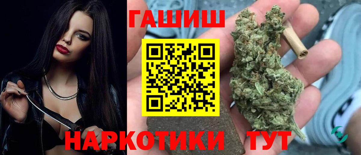 ГАШ Изолятор  ГАШИШ ice o lator  Менделеевск  Вход с VPN 