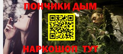 альфа пвп Бугуруслан