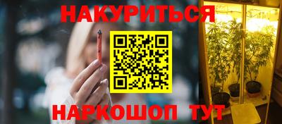 гашик Бузулук