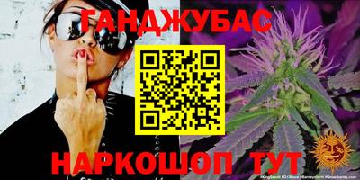 альфа пвп Бугуруслан