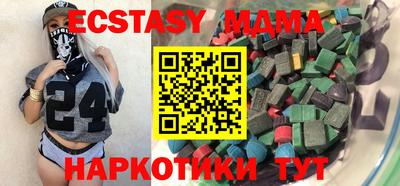 гашик Бузулук