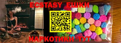 гашик Бузулук