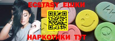 амфетамин Татарск