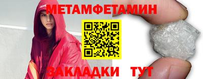 гашик Бузулук
