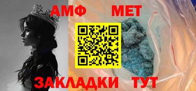 меф Будённовск