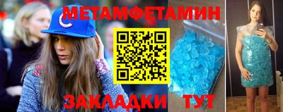 гашик Бузулук