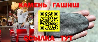 гашик Бузулук