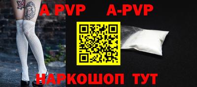 меф Будённовск