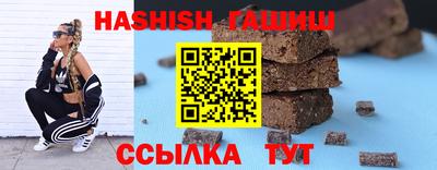 гашик Бузулук