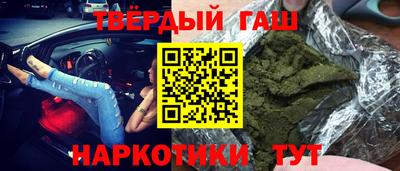 гашик Бузулук