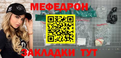 гашик Бузулук