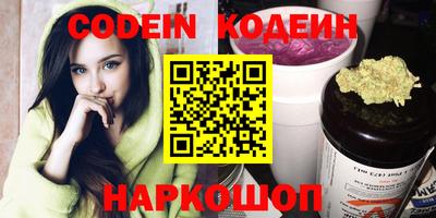меф Будённовск