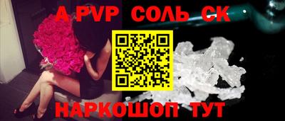 гашик Бузулук