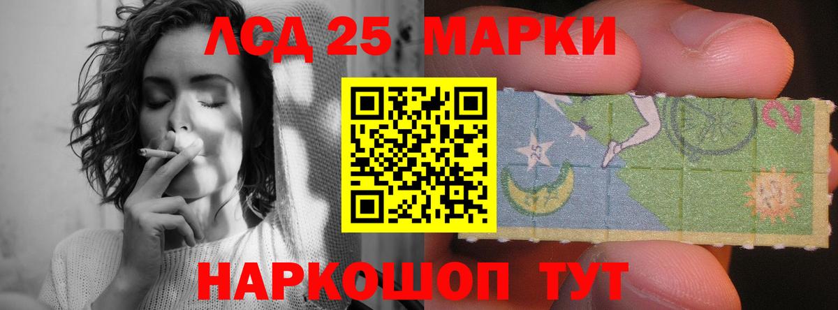 ЛСД экстази кислота  Лсд 25 экстази ecstasy  Менделеевск  Лсд 25 экстази  Вход с VPN 