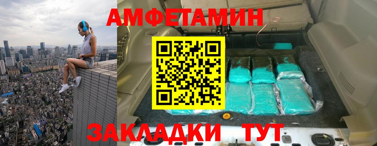 Первитин кристалл  Первитин кристалл  Вход с VPN  Менделеевск 
