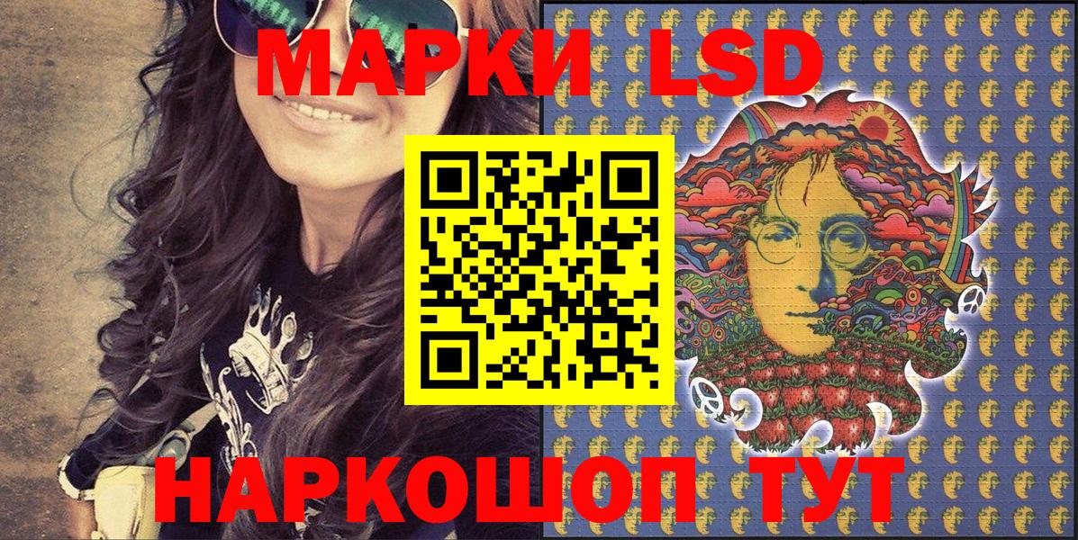 Марки NBOMe 1,5мг  Вход с VPN  Менделеевск 