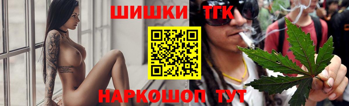 Каннабис планчик  Вход с VPN  Менделеевск  Марихуана планчик 